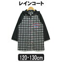 女の子 レインコート RE-131R k0039 ギンガムチ...