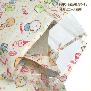 女の子すみっコぐらしレインコートランドセル対応120cm130cm140cm150cm黄k0526San-xネットサンエックスキャラクター子供服女の子キッズレイングッズレインウェアリュック雨具レインウェアカッパ新学期準備イエロー