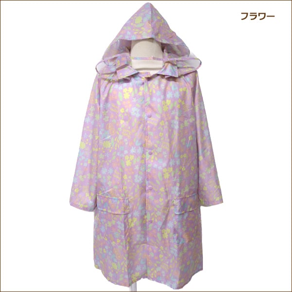 女の子総柄031レインコートランドセル対応110cm120cm130cm140cm150cmフラワーユニコーンk0634メール便は送料無料♪子供服キッズジュニアレイングッズレインウェアリュック雨具レインウェアカッパ新学期準備