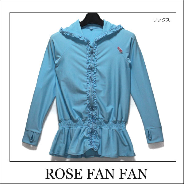 女の子 ラッシュガード 393560 フード付 長袖 ラッシュガード サックス ピンク S 150cm M 160cm L 170cm ROSE FAN FAN ローズファンファン メール便は送料無料♪ 子供 女の子 子供服 水着 キッズ ジュニア 子ども 長袖 ジップアップ ジップ 青 水 桃 yob1908