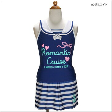 女の子 水着 タンキニ ヒロミチ 水着2点セット 140cm 150cm 160cm 00襟ホワイト 85U襟ネイビー 322012101 hiromichi nakano children セパレート タンク インナーパンツ付き キュロットパンツ ブランド水着 子供服 子供 子ども ジュニア セパレーツ 紺 白 zs720
