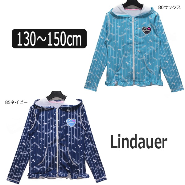 【在庫限り】 Lindauer ラッシュガード 水着 130cm 140cm 150cm 80サックス 85ネイビー 322026163 リンドール フード付 長袖 ラッシュガード ラッシュパーカー ジップアップ ジップ 子供 女の子 子供服 水着 水 紺 zs722 yob2302