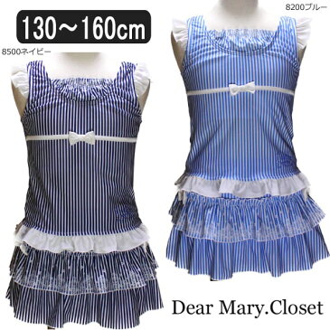 女の子 水着 Dear Mary.Closet タンキニ 水着 2点セット 8500ネイビー 160cmのみ。 363707054 セパレート 水着 フリル スカート スカパン ブランド水着 子供服 子供 子ども ジュニア 青 紺 zs710