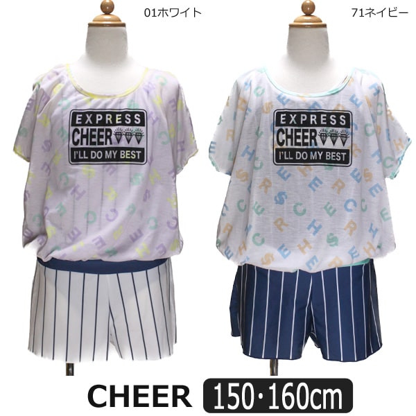 CHEER ワンピース 水着 2点セット 150cm 160cm 01ホワイト 71ネイビー 368551 チアー セパレート 水着 半袖Tシャツ インナーショーツ付き ワンピース水着 ブランド水着 子供 子ども キッズ ジュニア セパレーツ 白 紺 zz701