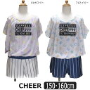 【在庫限り】 CHEER ワンピース 水着 2点セット 150cm 160cm 01ホワイト 71ネイビー 368551 チアー セパレート 水着 半袖Tシャツ インナーショーツ付き ワンピース水着 ブランド水着 子供 子ども キッズ ジュニア セパレーツ 白 紺 zs722 yob2306