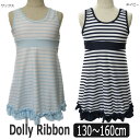 【在庫限り】 Dolly Ribbon ワンピース 水着 130cm 140cm 150cm 160cm サックス ネイビー 472036 ドーリーリボン 子供服 女の子 キッズ ジュニア ワンピース水着 ブランド水着 水 紺 zs722 yob2302