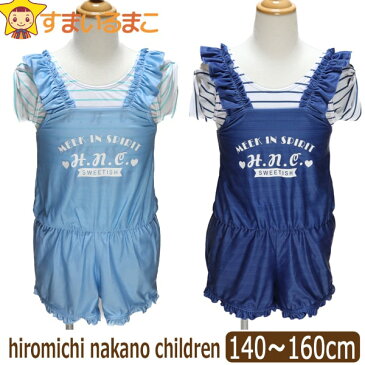 女の子 ヒロミチ サロペット 水着 2点セット 140cm 150cm 160cm 8000サックス 8500ネイビー 363202002 hiromichi nakano children セパレート サロペ タンク インナーパンツ ブランド水着 子供服 子供 子ども キッズ ジュニア セパレーツ 水 紺 白