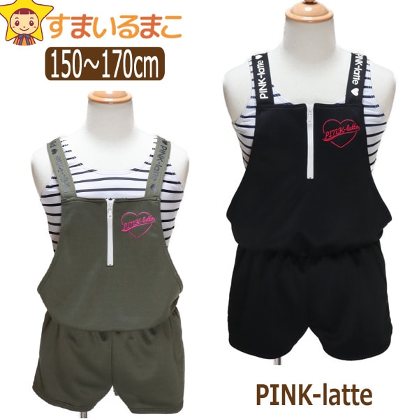 女の子 PINK-latte タンキニ 水着 3点セット 150cm 160cm 170cm ブラック カーキ 33950351 ピンクラテ 子供 サロペ タンク タンキニ セパレート セパレーツ ブランド水着 キッズ ジュニア ティーンズ 北海道と沖縄県ご注文不可 zz701 yob2208