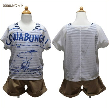 女の子 スヌーピー タンキニ 水着 4点セット 140cm 150cm 160cm 0000ホワイト 4000イエロー 363157121 SNOOPY ネコポス便は送料無料♪ 子供服 水着 子ども キッズ ジュニア タンキニ セパレート ブランド水着 キッズ ジュニア ティーンズ