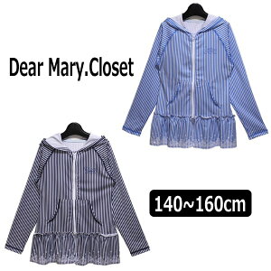 女の子 フード付き 長袖 ラッシュガード 140cm 150cm 160cm 8200ブルー 8500ネイビー 363707056 Dear Mary.Closet 子供服 女の子 キッズ ジュニア 長袖ラッシュガード ジップアップ ジップ ブランド水着 ストライプ 青 紺