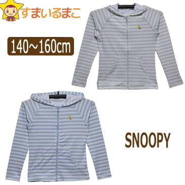 女の子 スヌーピー 長袖 ラッシュガード 140cmのみになりました。 0300ベージュ 8000サックス 363157124 SNOOPY 子供服 水着 子ども キッズ ジュニア 長袖ラッシュガード ジップアップ ジップ 女の子水着 ブランド水着