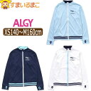 【割引商品】 ラッシュガード キッズ 長袖 アルジー 水着 女の子 XS140cm S150cm M160cm A3GG063 ALGY ネコポス便は送料無料 ...