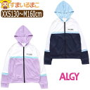 【割引商品】 ラッシュガード キッズ パーカー 長袖 アルジー 水着 女の子 XXS130cm XS140cm S150cm M160cm A3GG073 AL...