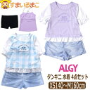 【割引商品】 女の子 水着 タンキニ 4点 セット セパレート パフスリーブ半T ショーパン XS140cm S150cm M160cm A3GG054 ALG...