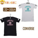 Ro[X  s[X 130cm 140cm 150cm 160cm 02zCg 05ubN V2409 CONVERSE ̎q q LbY WjA s TVc T Jbg\[ gbvX zs210