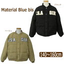 中綿 ジャンパー 140cm 150cm 160cm ブラック ベージュ 96513 Material Blue bis マテリアルブルービス 子供服 女の子 キッズ ジュニア あったか 長袖 アウター 黒 zz450 yob2308 (51 ジャンバー