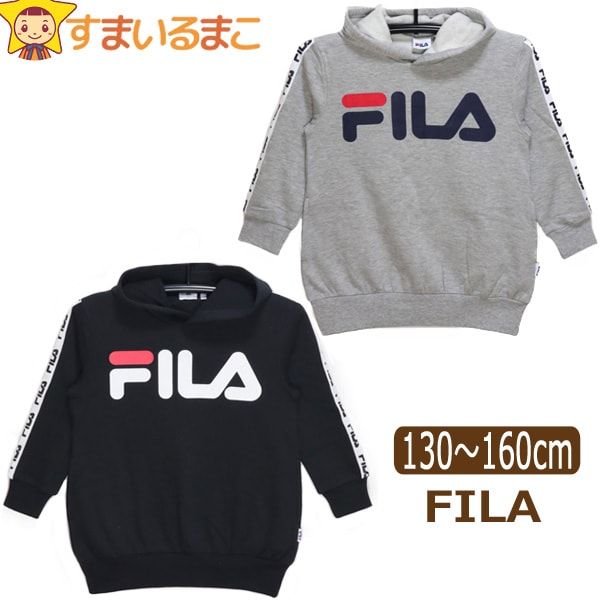 女の子 FILA 裏起毛 長袖 パーカー 130cm 140cm 150cm 160cm 03グレー 05ブラック J9906 フィラ 子供服 女の子 キッズ ジュニア あったか フード スウェット プルオーバー スウェット トレーナー ロゴテープ 黒 灰 zs430 yob2311 (5