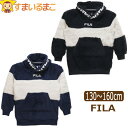 【在庫限り】 女の子 FILA ふわもこ ボア 長袖 パーカー 130cm 140cm 150cm 160cm 05ブラック 45ネイビー J9907 フィラ 子供服 女の子 キッズ ジュニア あったか フード プルオーバー 配色切替 ロゴテープ 黒 紺 zy150 yob2312 (51