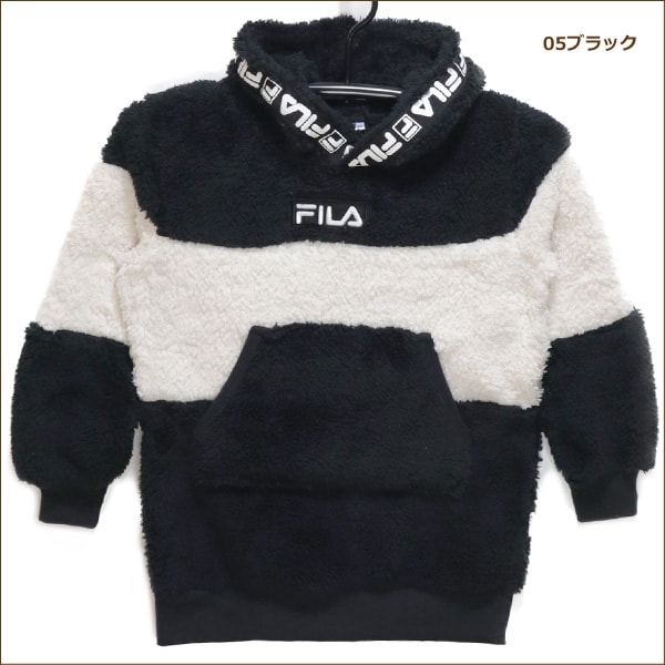 【20%OFF】★1 女の子 FILA ふわもこ ボア 長袖 パーカー 130cm 140cm 150cm 160cm 05ブラック 45ネイビー J9907 フィラ 子供服 女の子 キッズ ジュニア あったか フード プルオーバー 配色切替 ロゴテープ 黒 紺 zm120 yob2202 wfb