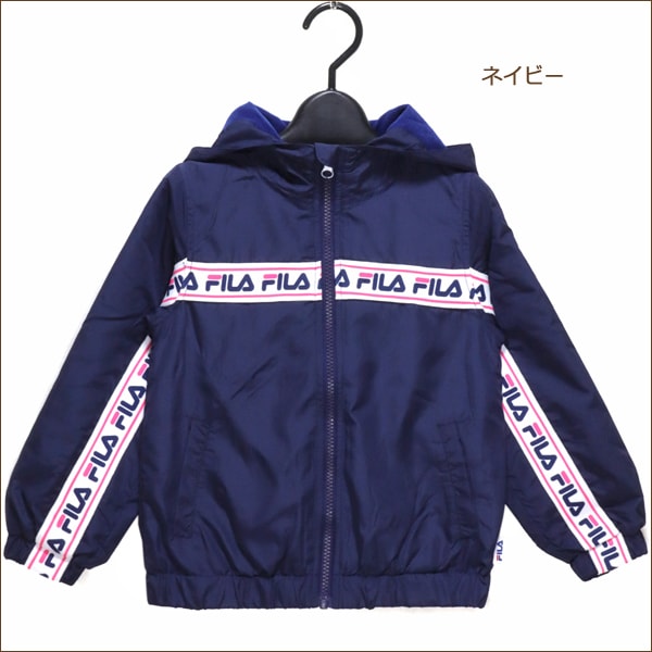 【10%OFF】FILA 裏トリコット フード付き ウインドブレーカー 110cm 120cm 130cm ネイビー パープル F-8407 フィラ 子供服 女の子 キッズ ジュニア トップス ジップアップ 長袖 あったか フルジップ パーカー ライトアウター アウター ジャンパー 上着 wfb zy010 yob2208