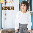 訳あり 女の子 丸襟 ブラウス フォーマル 80cm 90cm 95cm 100cm 110cm 120cm 130cm OWオフホワイト 125003 ネコポ...