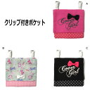 移動ポケット マルチポケット 女の子 クリップ付き Aピンク Bユニコーン Cブラック k0370 子供 キッズ ジュニア 2WAY ポケット ポーチ クリップ...