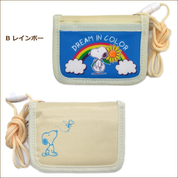 スヌーピー ウォレット 財布 Aブラック Bレインボー Cラブ K-3286 k0403 PEANUTS ピーナッツ SNOOPY メール便は送料無料♪ 子供 女の子 男の子 キッズ ジュニア 二つ折り財布 サイフ さいふ キャラクター 2k5 ygw2