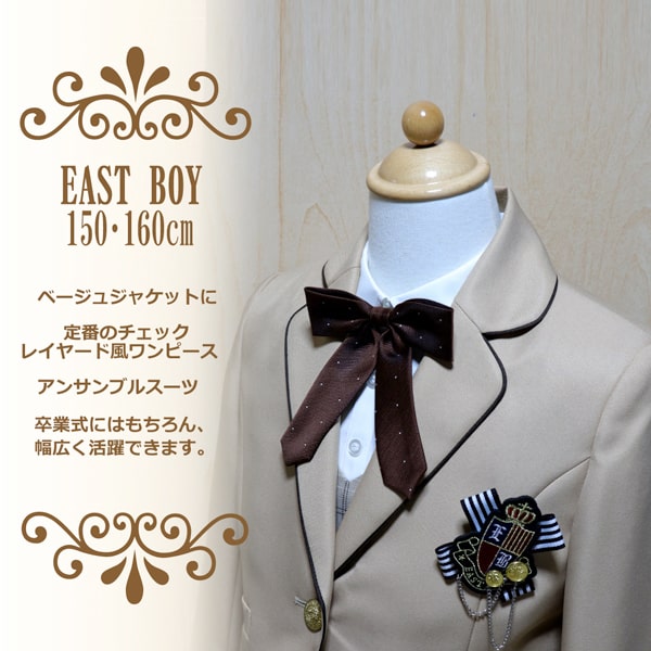本店は 1 21年新作 East Boy フォーマルスーツ 150cm 160cm 30ベージュ イーストボーイ 宅配便送料無料 子供服 女の子 キッズ ジュニア 卒業式 面接 受験 冠婚葬祭 七五三 結婚式 スーツ セット 北海道と沖縄県ご注文 魅力的な Www Metalcava Com Br 本店は 1 21年新作 East Boy フォーマルスーツ 150cm 160cm 30ベージュ イーストボーイ 宅配便送料無料 子供服 女の子 キッズ ジュニア 卒業式 面接 受験 冠婚葬祭 七五三 結婚式 スーツ セット 北海道と沖縄県ご注文 魅力的な Www Metalcava Com Br