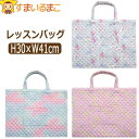 レッスンバッグ 女の子 キルト レッスンバッグ 机にかけられる短いループ付き 女の子 総柄035 Aユニコーン Bフラワー Cマーブル(星) b0495 子供 ...