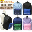 男の子 女の子 ベネトン リュックサック BKブラック SAXサックス NVネイビー PPLパープル 140-864 b0532 BENETTON 宅配便送料無...