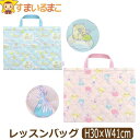 レッスンバッグ 女の子 キルト 女の子 日本製 キャラ054 すみっコぐらし(水) すみっコぐらし(桃) プリンセス b0585 キャラクター キッズ ジュニア...
