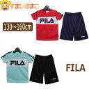 【sale セール】 FILA キッズ ジャージ 半袖 上下 セット 女の子 Tシャツ ハーフパンツ 130cm 140cm 150cm 160cm 23レッド...