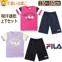 󂠂 FILA tB LbY W[W  ㉺ Zbg z ̎q TVc n[tpc 130cm 140cm 150cm 160cm 22}[^ 26x_[ J2515 lR|Xւ͑ q WjA T 2_Zbg ㉺Zbg ZbgAbv qw305@ra-k