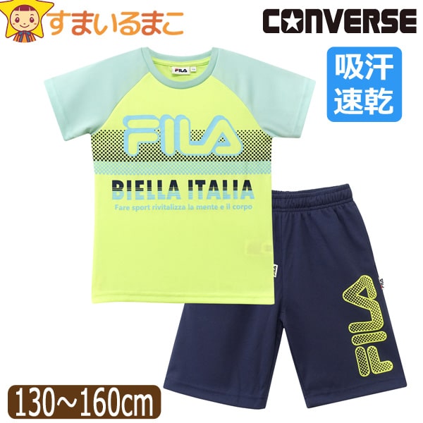 FILA フィラ キッズ ジャージ 半袖 上下 セット 吸汗速乾 女の子 Tシャツ ハーフパンツ 130cm 140cm 150cm 160cm J2615 メール便は送料無料♪ 子供服 ジュニア 半袖Tシャツ 半ズボン 半T 2点セット 上下セット セットアップ qw405