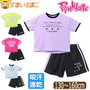 ジャージ キッズ 半袖 上下 セット 吸汗速乾 女の子 Tシャツ ショートパンツ 130cm 140cm 150cm 160cm P2617 P2618 PIN...
