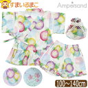 甚平 巾着付き 花柄 上下 セット 女の子 100cm 110cm 120cm 130cm 140cm L275034 Ampersand アンパサンド メール...