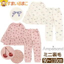 【割引商品】 パジャマ 長袖 上下 セット リボン柄 さくらんぼ柄 キッズ ベビー 女の子 90cm 100cm 110cm L458184 Ampersand...
