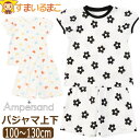 パジャマ 半袖 かぶり 総柄 花柄 ハート柄 上下 セット パフスリーブ キッズ 女の子 100cm 110cm 120cm 130cm L258025 アンパサンド Ampersand 子供服 ナイトウェア 上下セット 2点セット セットアップ 天竺 パンツ 半ズボン 寝間着 部屋着 ルームウエア ナイトウエア