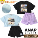 ジャージ キッズ 半袖 上下 セット メッシュ 女の子 Tシャツ ショートパンツ 130cm 140cm 150cm 160cm E2431A ANAP SPORTS アナップ メール便は送料無料 子供服 ジュニア 半袖Tシャツ 短パン 半T 2点セット 上下セット セットアップ ダンス スポーツ