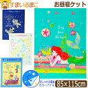 訳あり お昼寝ケット タオルケット キャラクター 制菌加工 男の子 女の子 約80×115cm ミッキー ドナルド ムーミン プリンセス アリエル プーさん k1185 メール便は送料無料 子供 こども キッズ ジュニア タオル 綿100% コットン ビックタオル 大判タオル qw507 ra-k