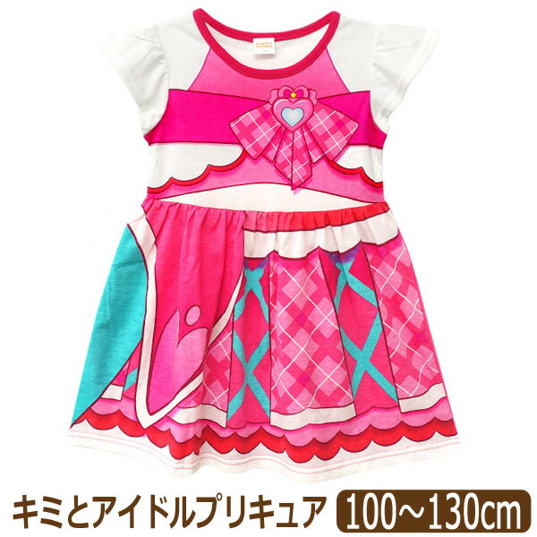 楽天市場】プリキュア 服(キッズサイズ(cm)110 ~ 119cm)の通販 楽天市場】プリキュア 服(キッズサイズ(cm)110 ~ 119cm)の通販
