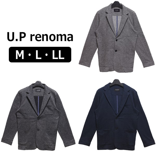 U.P renoma ジャケット M L LL 29グレー 49チャコール 67ネイビー 8132-9504 宅配便送料無料♪ ユーピーレノマ メンズ 紳士 長袖 羽織り 上着 アウター 灰 濃灰 紺 北海道と沖縄県ご注文不可 zy020 yob2308 (55