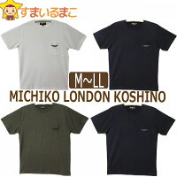 ミチコロンドン 半袖Tシャツ M L LL WTホワイト NAネイビー GE杢グリーン BKブラック 1MLM-T140 MICHIKO LONDON KOSHINO ミチコ メール便は送料無料♪ メンズ 紳士 男性 半袖 トップス Tシャツ カットソー 白 紺 杢緑 黒 ygw2 zs210