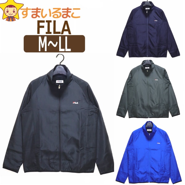 FILA 裏トリコット ウインドブレーカー ジャケット M L LL BK NV CGY ROY 449-317 フィラ メンズ 紳士 男性 長袖 トップス ジップアップ あったか フルジップ ライトアウター アウター ジャンパー 上着 羽織