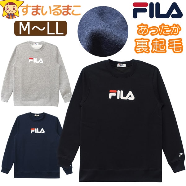 楽天市場】fila トレーナー(メンズファッション)の通販 楽天市場】fila トレーナー(メンズファッション)の通販