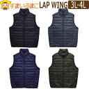 メンズ 大きいサイズ 襟付き ダウンベスト 前ファスナー 3L 4L 01.BLACK 02.D/GRAY 03.NAVY 04.KHAKI 74424-1 Lap wing 宅配便送料無料 男性 紳士 襟付き 撥水 軽量 保温 ダウン羽毛 発熱粒中…