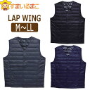 メンズ Vネック ダウンベスト インナーベスト 前ボタン M L LL 01.BLACK 02.D/GRAY 03.NAVY 74414 Lap wing 男性 紳士 大きいサイズあり Vネック 撥水 軽量 保温 ダウン羽毛 発熱粒中綿 5