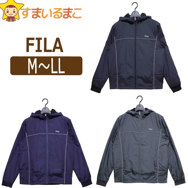 FILA 裏フリース マウンテンパーカー フード付き ジャケット 防寒 M L LL ブラック ネイビー チャコール 449-316 フィラ 宅配便送料無料♪ メンズ 紳士 大きいサイズあり 長袖 ウインドブレーカー ジャンパー北海道と沖縄県ご注文不可 (51 ジャンバー アウター