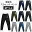 ★裏起毛 スウェットパンツ M L LL A柄全3色 B柄全3色 C柄全3色 108314-01 メンズ 大きいサイズあり 紳士 長ズボン パンツ ボトム スウェット スエット ルームウェア ジョガーパンツ 部屋着 黒 灰 緑 青 紺【あす楽対応】倉1 1000円 ポッキリ