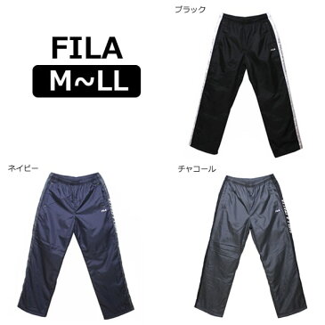 ★FILA 裏フリース パンツ M L LL ブラック ネイビー チャコール FH7363 フィラ メンズ 紳士 あったかパンツ あったか ボトムス 長ズボン シャカシャカパンツ パンツ ルームウェア 部屋着 ジャージ下 黒 紺 灰 倉1 zf410 北海道と沖縄県ご注文不可